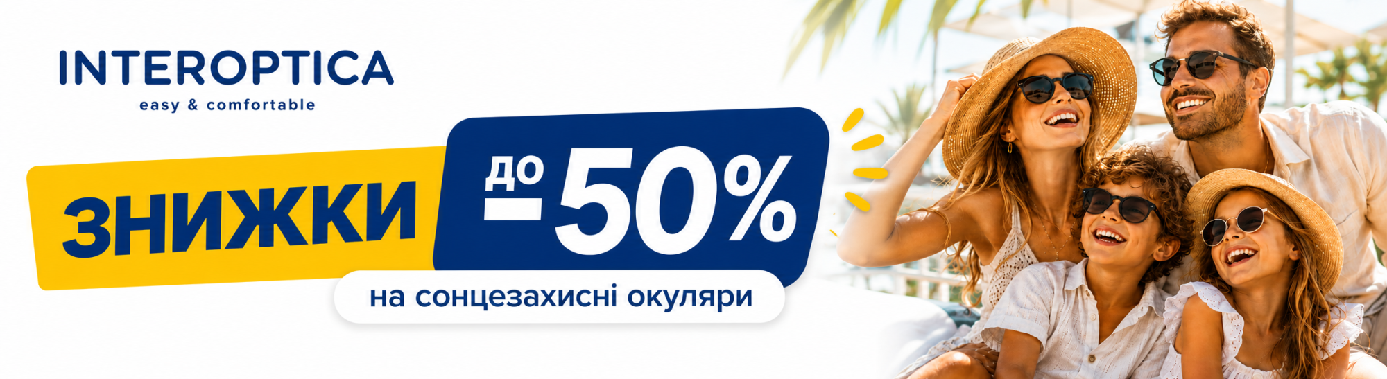 сз -50 акция сз -50 акция