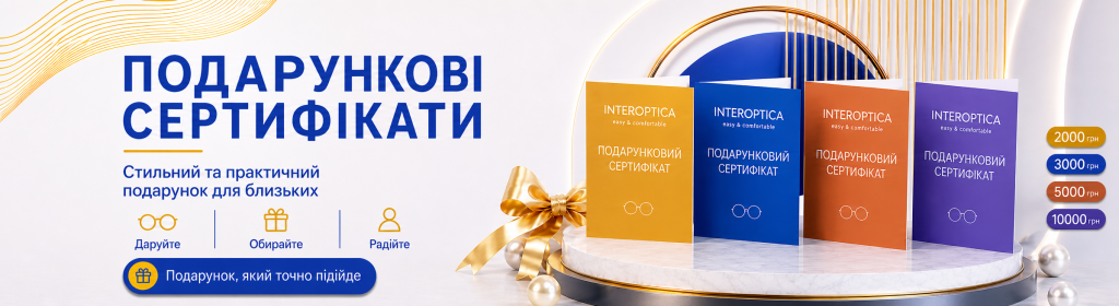 Сертифікати_шапка_в_розділі_сертифікати.png