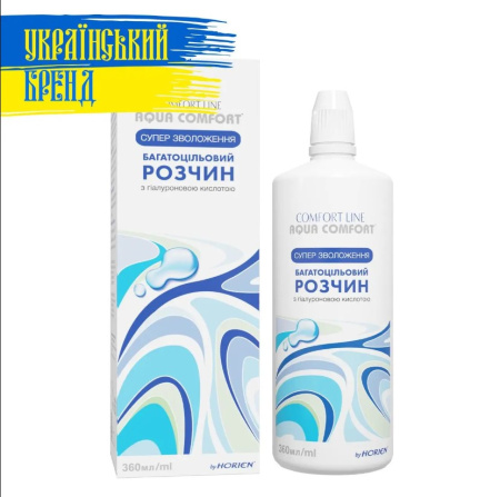 Изображение 1: Раствор для линз Horien Aqua Comfort